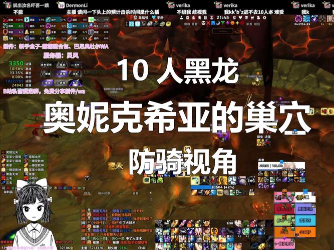 联盟奥妮克希亚的巢怎么去_奥妮克希亚位置_奥妮克希亚的巢穴在哪