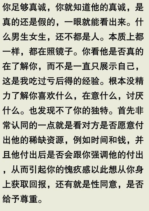 并非男友_并非故意不想去爱你_并非讽刺医生