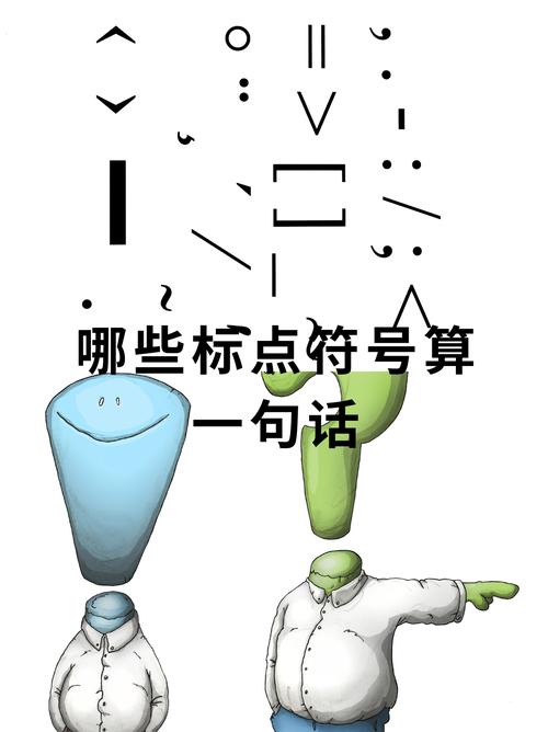 qq标点符号大全_符号大全标点符在上面怎么弄_qq标点符号名字大全