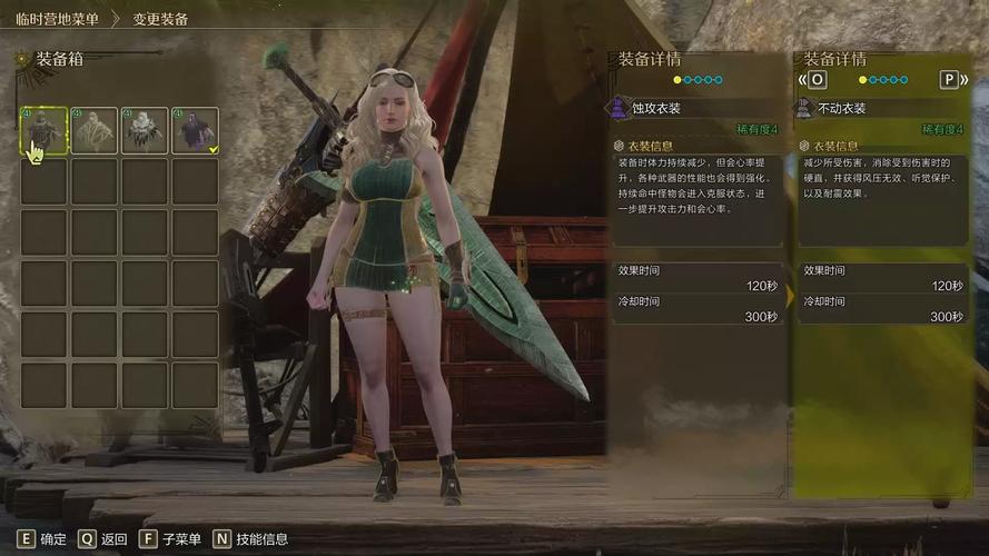 怪物猎人ol私服：非法运营藏隐患，玩家乐趣背后有危机？