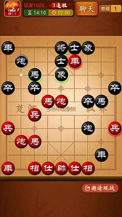 中国象棋残局_中国象棋经典残局_中国经典象棋残局讲解