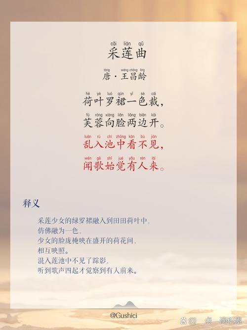 不要碧莲是什么意思_碧莲的意思_什么叫碧莲