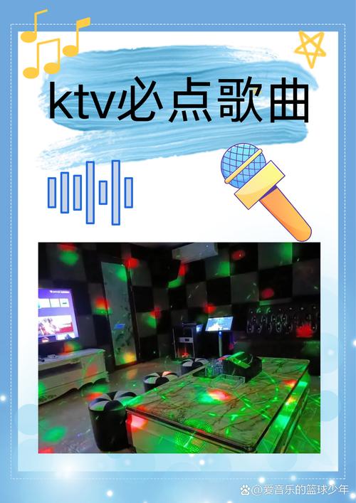 歌曲下载免费下载_歌曲下载mp3免费的网站_ktv歌曲下载