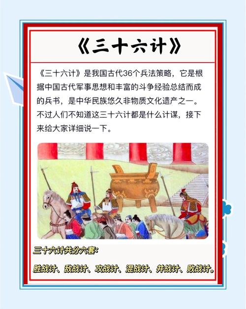36ji_纪36邮票_JI368Q3