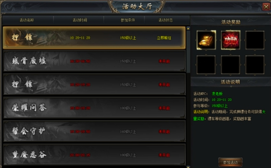 斩魂押镖令_斩魂押镖令_斩魂押镖令