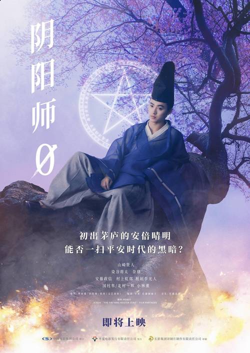 我是MT第六季：重返艾泽拉斯，续写奇幻与欢乐篇章