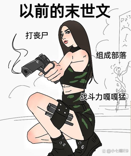 裂魔战争_裂谷战争_裂谷地图