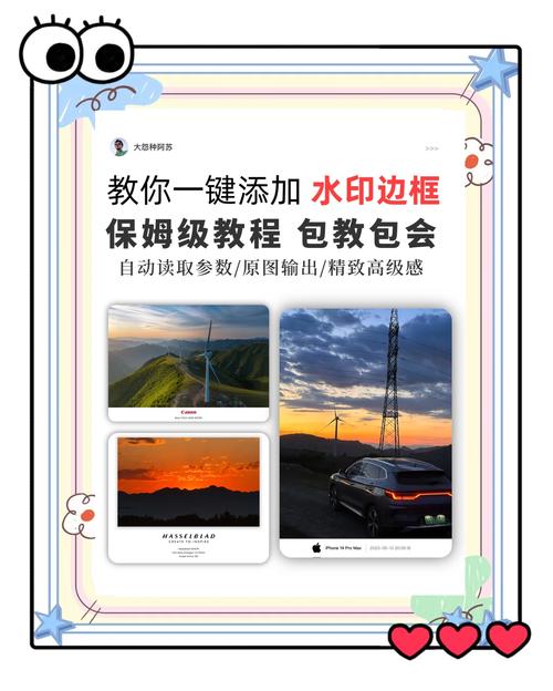 在线水印制作生成免费_在线水印制作生成器_水印在线制作