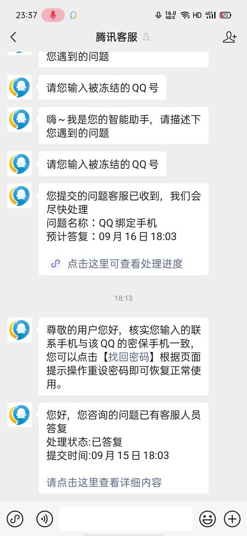 无法登录QQ音乐？这些网络、软件及账户因素需注意