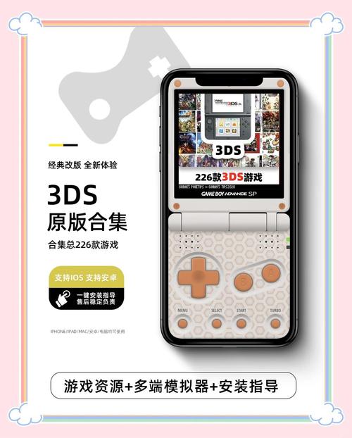 3ds任天堂游戏_任天堂3ds软件_任天堂3ds游戏下载