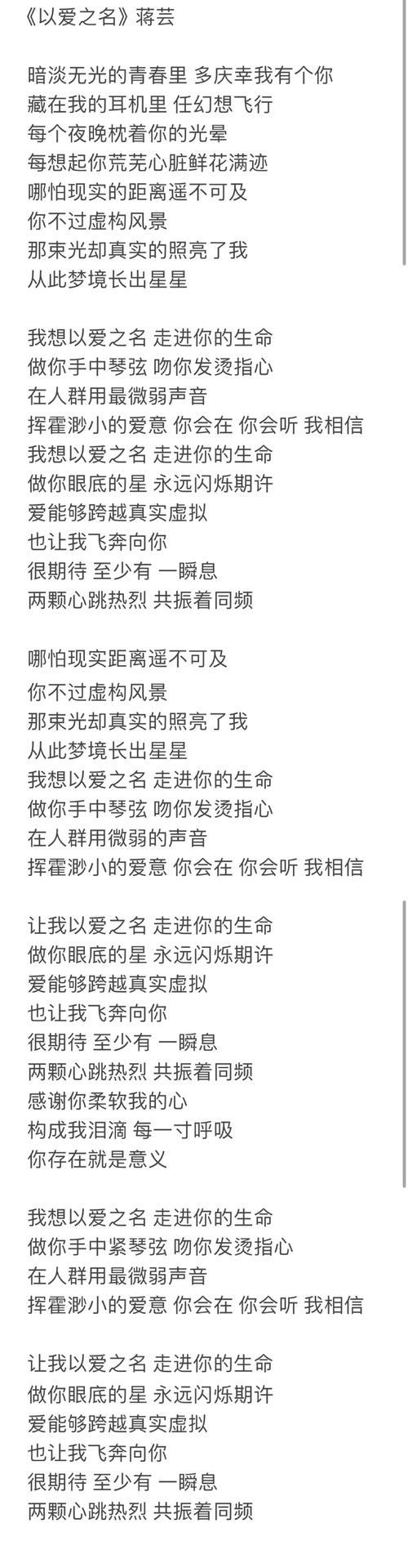 刘力扬的礼物和什么歌一样的_礼物 刘力扬 歌词_刘力扬礼物电视剧主题曲