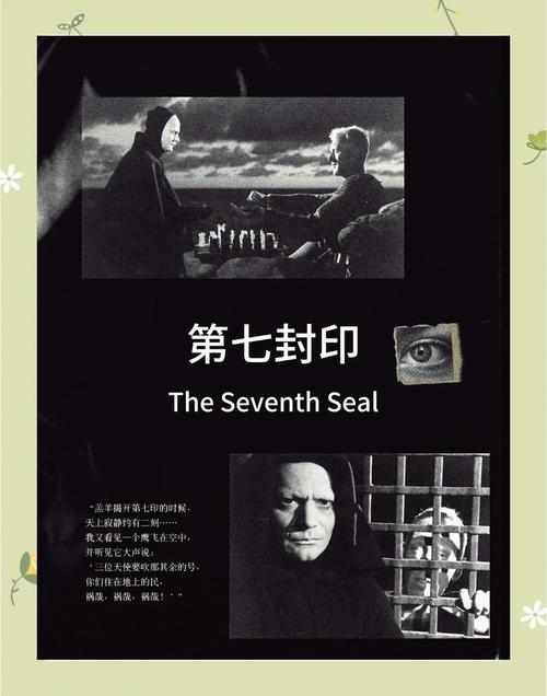 封印邪神剑_邪神封印_封印邪神是什么意思