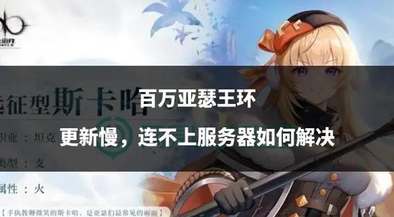 亚瑟王教程_亚瑟王搭配_百万亚瑟王合成