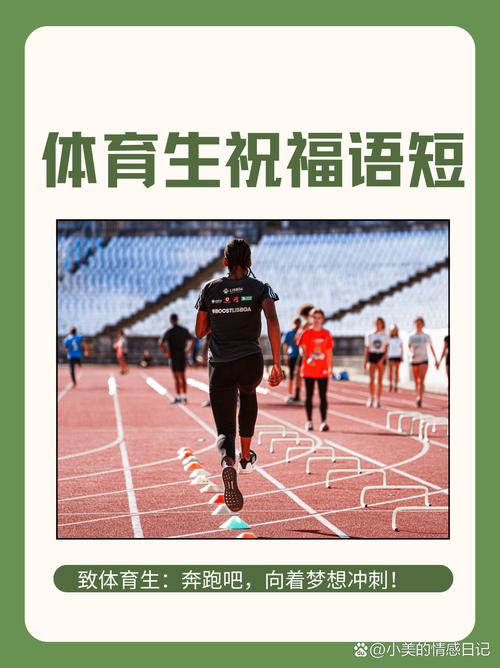 勇敢战士无惧挑战极限，体育科研领域绽放光芒