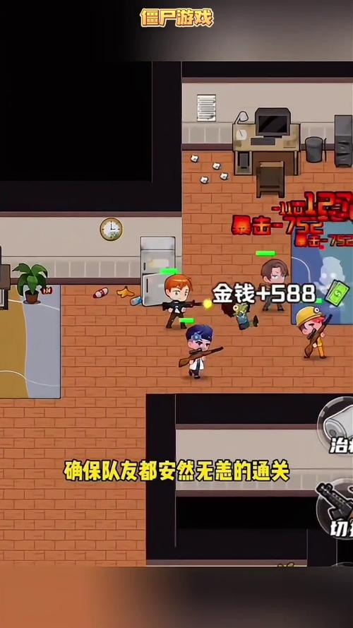 僵尸围城小游戏_僵尸围城小游戏_僵尸围城游戏小说