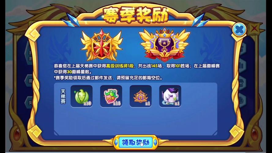 洛克王国通天塔奖励诱人，新手助力成长，第三层更丰厚