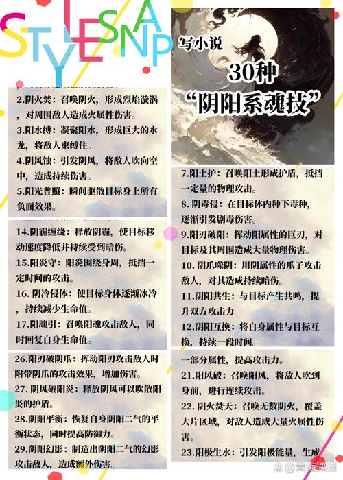 亡灵魂图片_亡灵之魂_亡灵魂散
