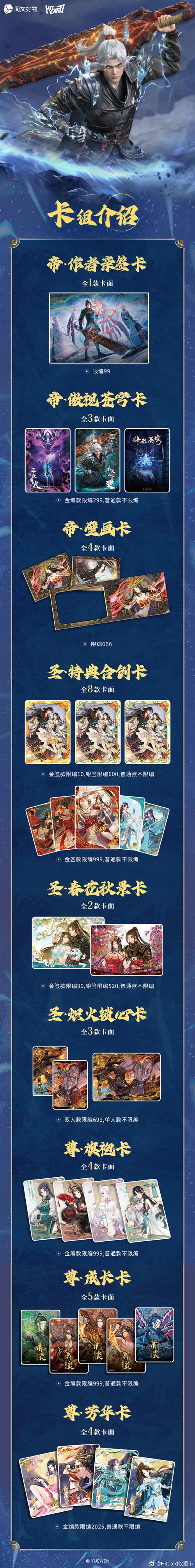 鹿鼎记新手卡_鹿鼎记卡牌_鹿鼎记游戏攻略