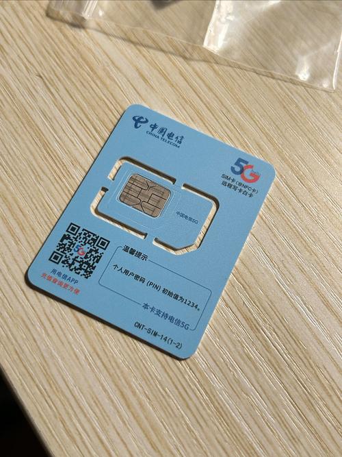 电信天翼无线上网卡怎么购买_电信天翼无线上网卡_电信无线上网天翼卡怎么用