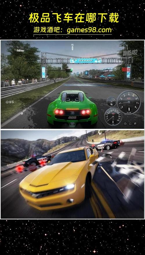 极品飞车6高招大揭秘！助你解锁多样玩法，畅享游戏乐趣