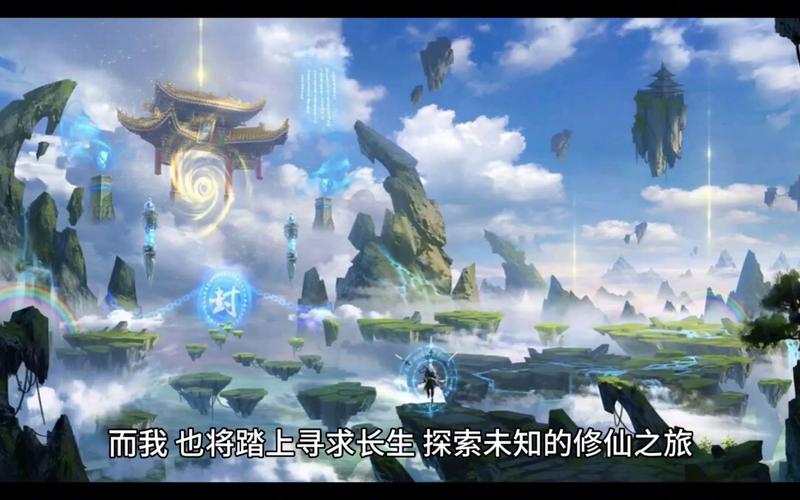 奇幻融合！亡灵修真者带你领略独特的亡灵修炼世界