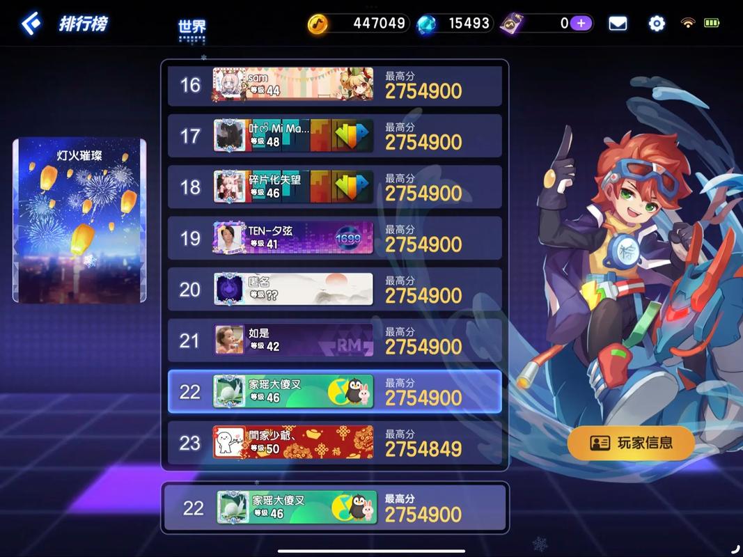 节奏大师歌曲库超经典！老歌合集与流行包满足多样需求