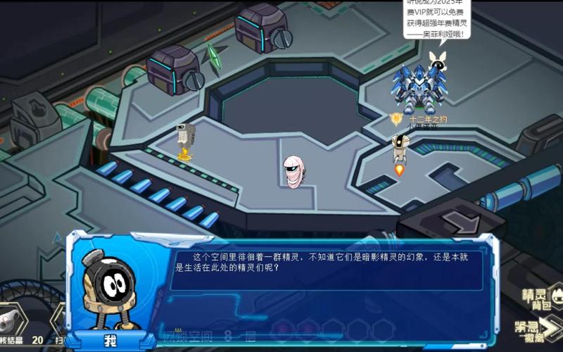 赛尔号卡茨迷宫心境_赛尔号卡茨的爆发要怎么过_赛尔号卡茨任务