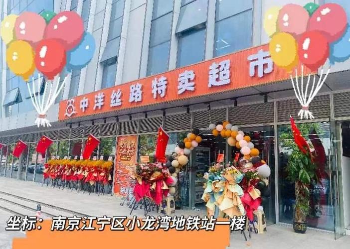 南京乐购仕生活广场_南京有没有乐购超市_南京乐购express在哪里