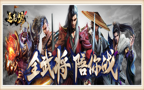 中原逐鹿出自哪里_中原逐鹿作品集_逐鹿中原官网