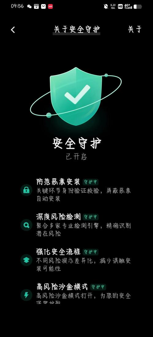 数字化时代手机防病毒软件有多重要？守护系统与信息安全