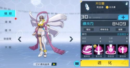 进化石刷哪个_大进化石的秘密_大漠进化石怎么获得