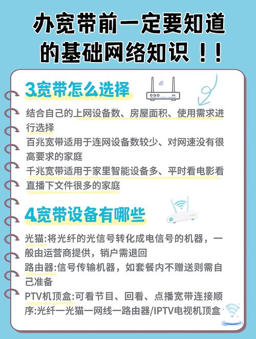 宽带办理_宽带到期查询怎么查询_宽带到期查询