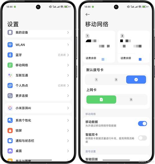 Link2sd汉化版：解决安卓手机内存不足，提升运行性能