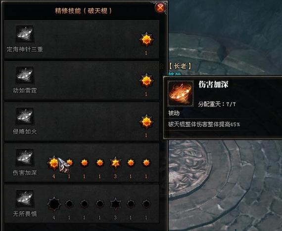 斗战神灵猴拳系加点策略大揭秘，核心技能与玩法全解析