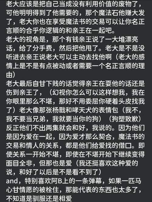 市集小冤家百度云_市集小冤家_集市小冤家泰剧
