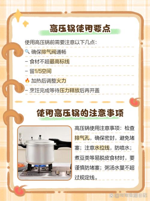 qq三国初级高压锅_qq三国初级改造宝石_qq三国初级催化剂书