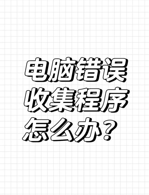 致命的应用程序退出_游戏显示致命的程序错误退出_re3致命应用程序退出