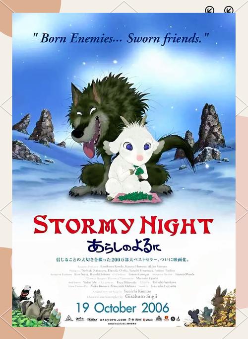 翡翠森林狼与羊国语版_翡翠森林狼与羊剧场版_我想看翡翠森林狼与羊