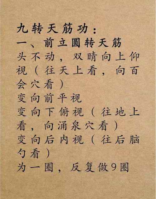 九阴真经额外疲劳什么意思_九阴真经团练报复50l效果_九阴真经团练疲劳值