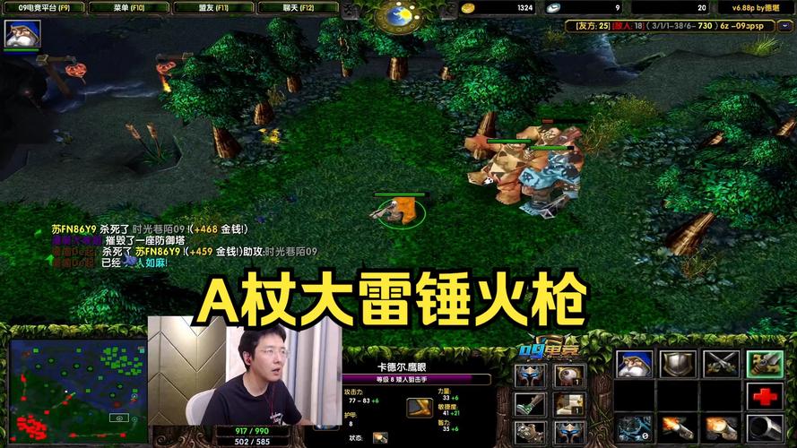 矮人狙击手饰品_矮人狙击手技能_矮人狙击手装备