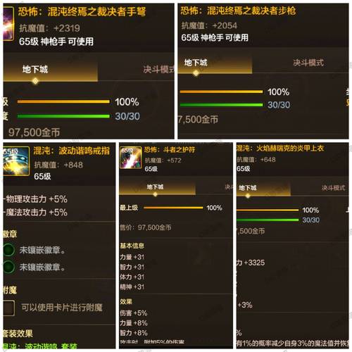 聚合弹怎样才能打出伤害_dnf弹药聚合弹_聚合弹是多少级技能