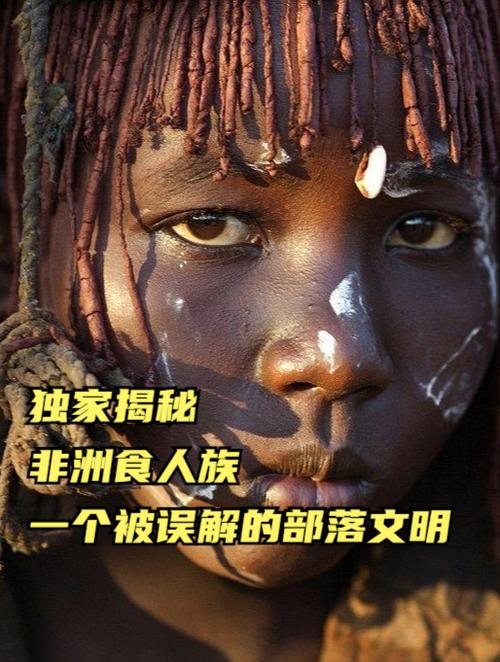 食人族真的存在吗_食人族1_食人族电影