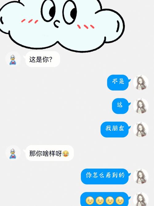 查看对方qq好友_qq查看对方好友列表_看对方的qq好友