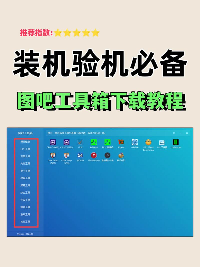 装机人员工具箱怎么用_装箱工的操作规程_装机人员工具箱