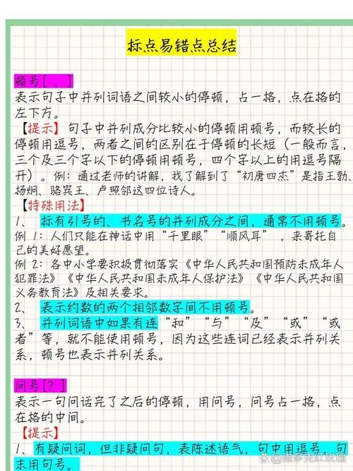 QQ标点符号功能多样：句号表庄重，感叹号传强烈情感