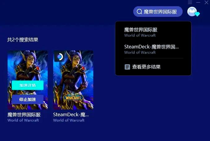 魔兽多玩魔盒_多玩魔兽盒子还能用吗_多玩魔兽盒子