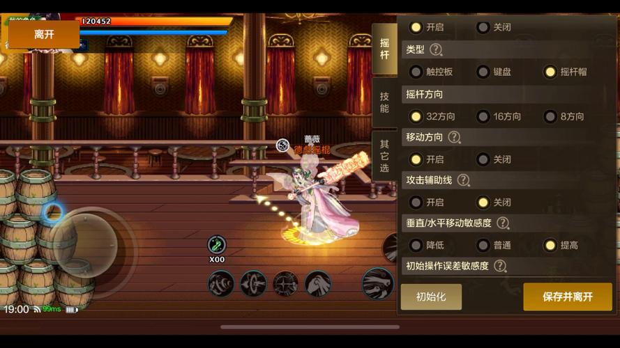 dnf角色恢复页面_dnf角色恢复了怎么找不到_dnf角色恢复显示角色栏满了