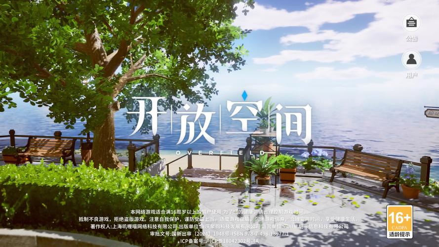 登陆界面是什么意思_台风摩羯登陆画面_登陆画面