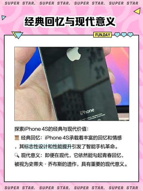 苹果授权店会贵吗_苹果授权店4s多少钱_苹果授权店收费