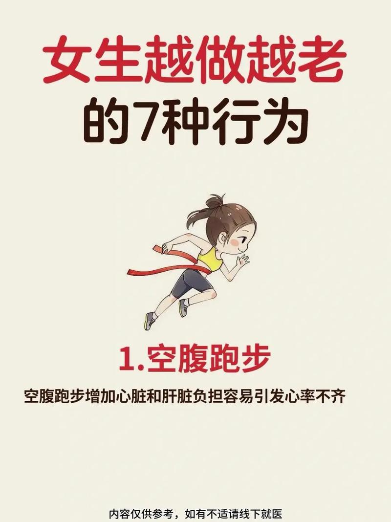 空腹跑步好还是饭后跑步好_空腹跑步好还是不空腹跑步好_空腹跑步好么